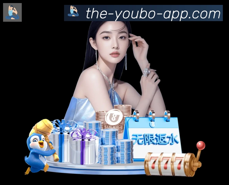 友博体育全站App